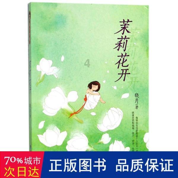明天主线任务:“逛”年货大街,支线任务:抢福袋