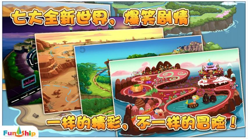 春节来福建,带您解锁N种新玩法