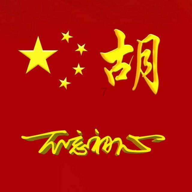 罗晋解读《安家》:徐姑姑很随意,并调侃有戏拍就不错了