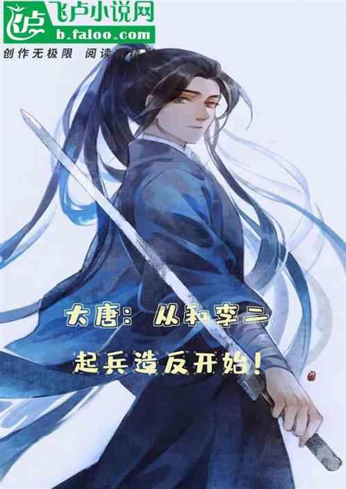 逃离童话城堡王