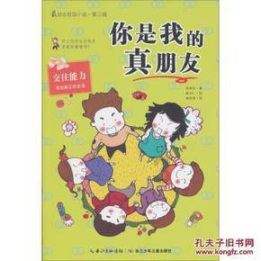 质量效应2