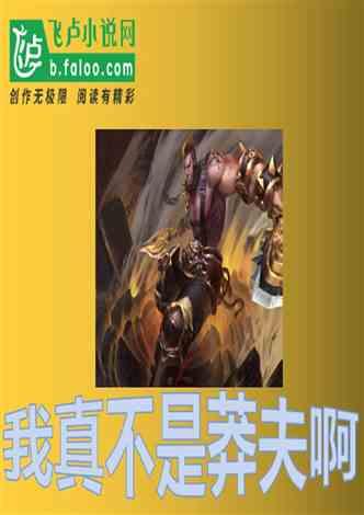中荷人寿山东省分公司举办“欢乐多巴胺”蜜丝会主题色彩派对